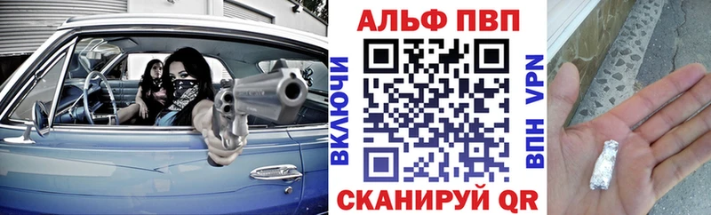 Альфа ПВП кристаллы  hydra как зайти  Пугачёв 