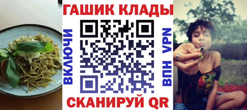 MEGA маркетплейс  Пугачёв  Canna-Cookies конопля 