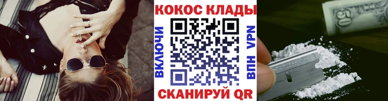 наркошоп  Пугачёв  КОКАИН Columbia 