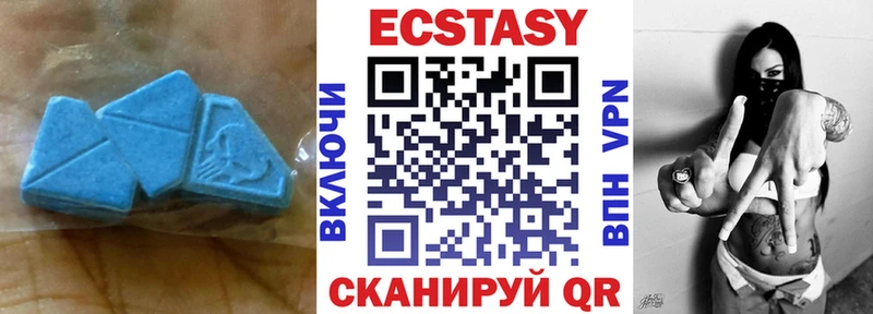 Ecstasy 280 MDMA  Пугачёв 
