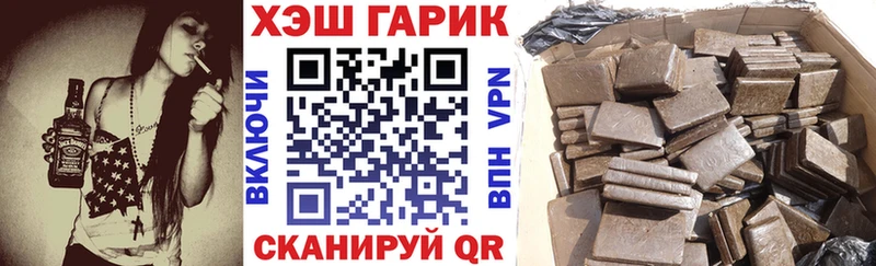 Гашиш хэш  сколько стоит  площадка Telegram  Пугачёв 