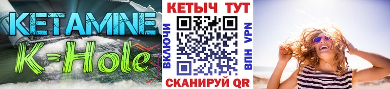 КЕТАМИН VHQ  Пугачёв 
