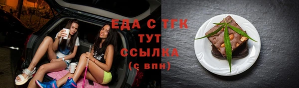 крисы Балабаново