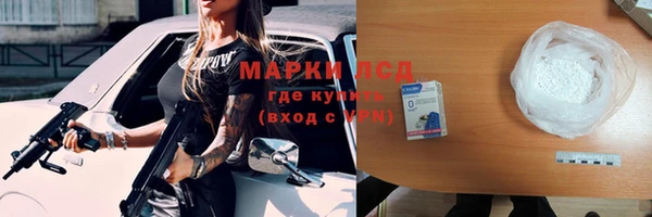 метадон Балахна