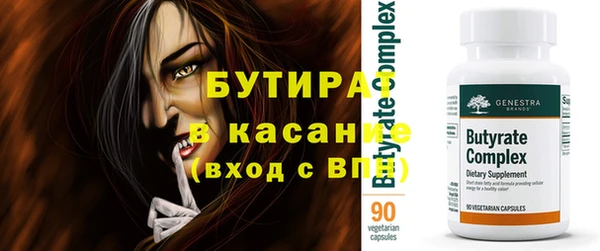 2c-b Арсеньев