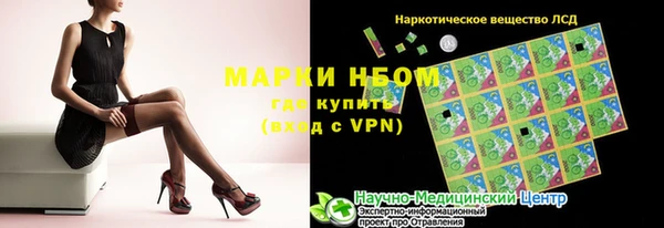 амфетамин Рославль