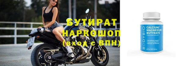 мефедрон мука Аркадак