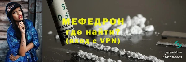 не бодяженный Армянск