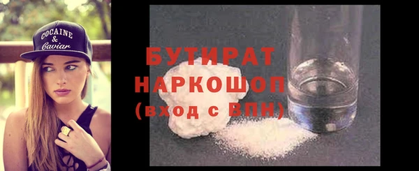 метадон Балахна
