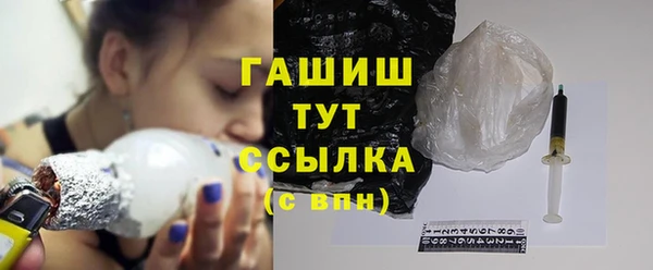 мефедрон мука Аркадак
