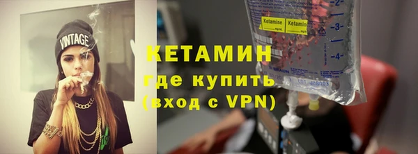 метадон Балахна