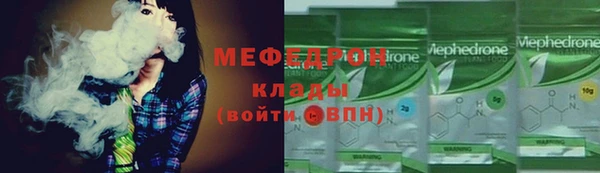 2c-b Арсеньев