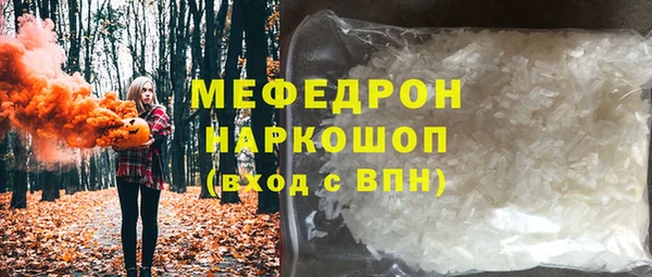 мефедрон мука Аркадак
