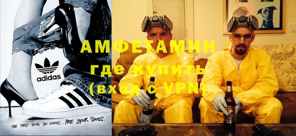 МДМА Ростов