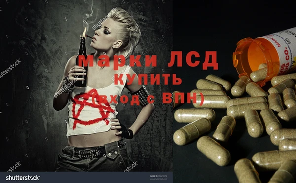 крисы Балабаново