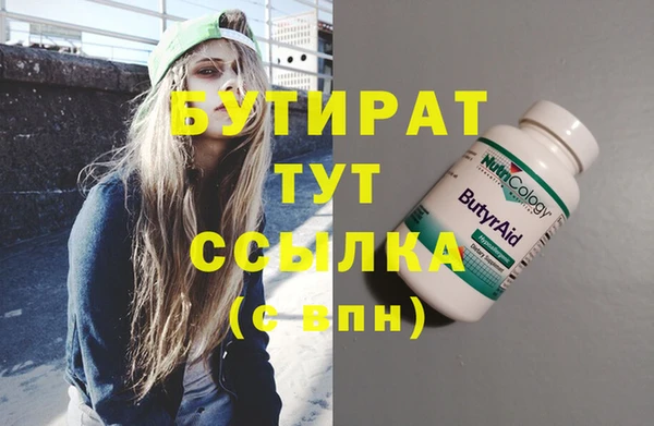 крисы Балабаново