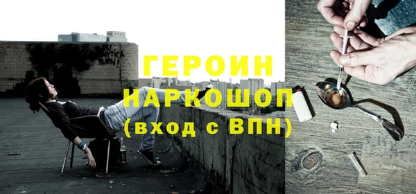 метадон Балахна