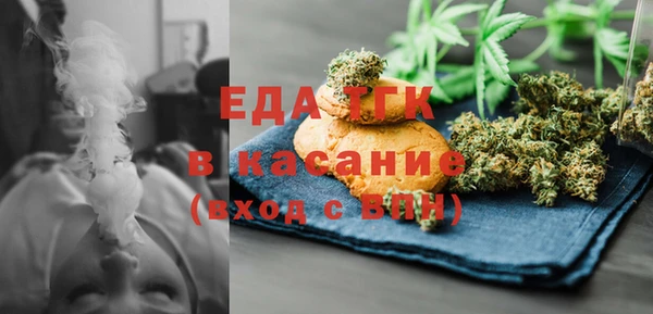 2c-b Арсеньев