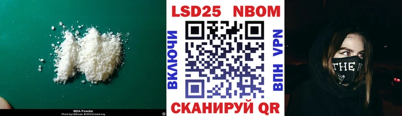 Лсд 25 экстази ecstasy  omg ссылки  Пугачёв 