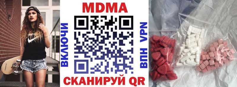 МДМА crystal Пугачёв