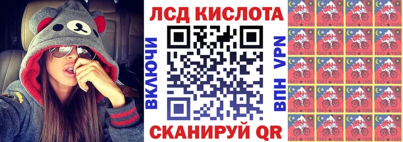 shop как зайти  Пугачёв  Марки 25I-NBOMe 1,5мг 