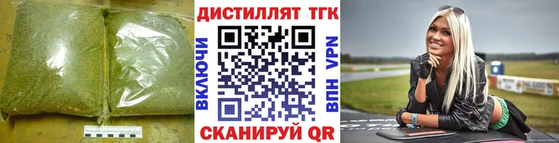 OMG ONION  Пугачёв  Дистиллят ТГК концентрат 