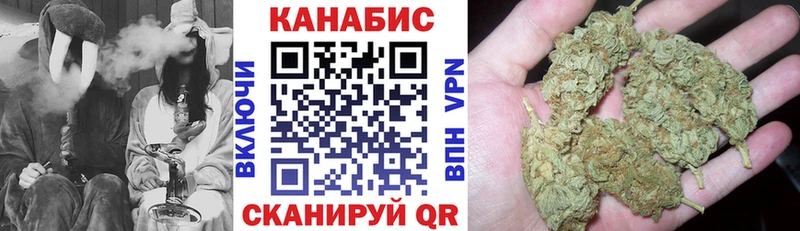 Каннабис план  ссылка на мегу зеркало  Пугачёв 